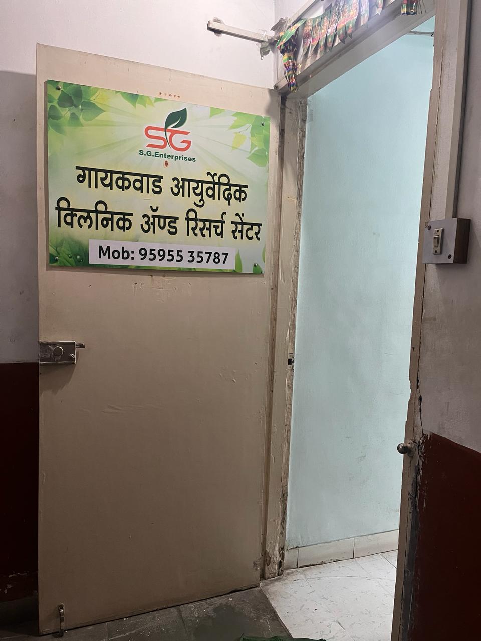 pune clinic 3